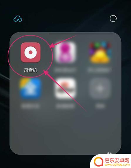 荣耀手机录音怎么转换成文字 荣耀手机录音转换文字步骤