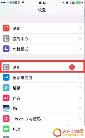 苹果手机如何删除储存空间 如何释放iPhone 存储空间