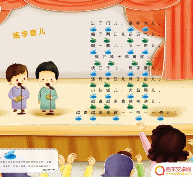 哈哈小太阳 抖音(哈哈小太阳抖音视频)