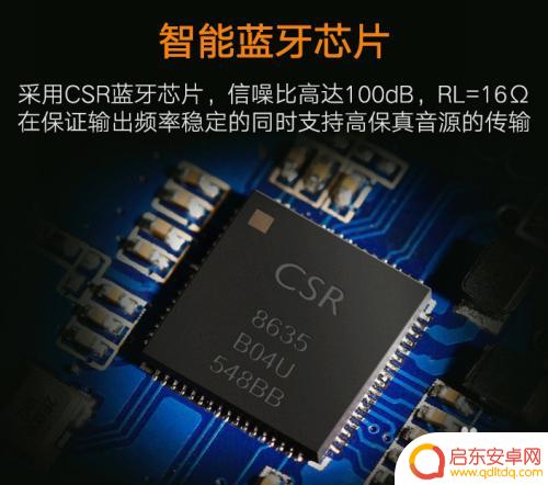 汽车如何连接手机音响蓝牙 用什么设备可以让没有车载蓝牙的车连接手机