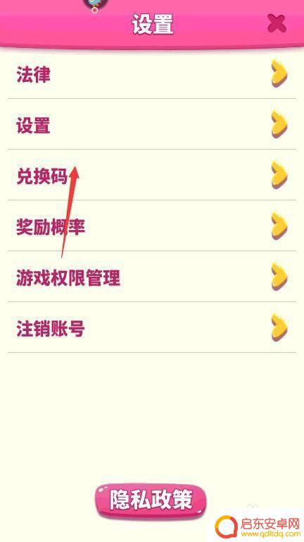 我的安吉拉如何兑换兑换码 我的安吉拉2礼包码兑换方法