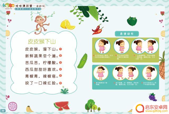 哈哈小太阳 抖音(哈哈小太阳抖音视频)