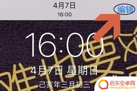 手机如何裁图 手机裁剪图片尺寸教程