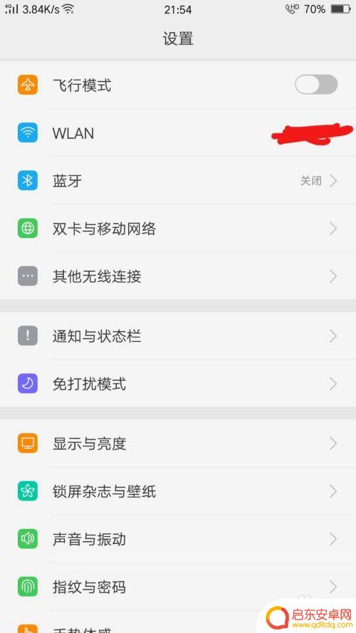 oppo手机微信语音来电没有声音 OPPO手机微信视频通话来电声音消失怎么办