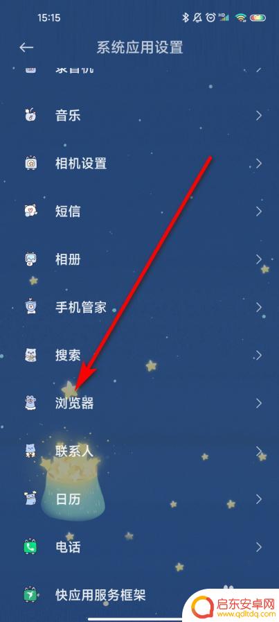 手机浏览器密码管理 vivo手机浏览器密码管理功能