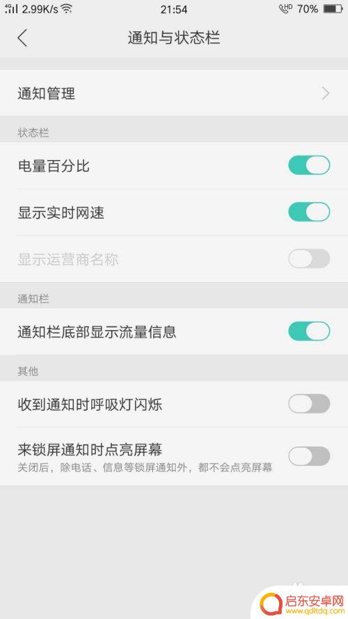 oppo手机微信语音来电没有声音 OPPO手机微信视频通话来电声音消失怎么办