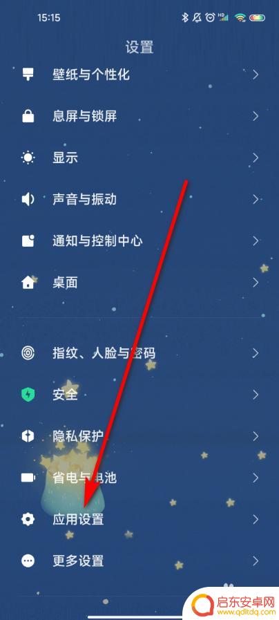 手机浏览器密码管理 vivo手机浏览器密码管理功能