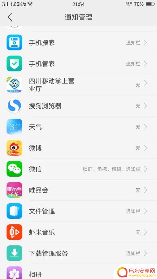 oppo手机微信语音来电没有声音 OPPO手机微信视频通话来电声音消失怎么办