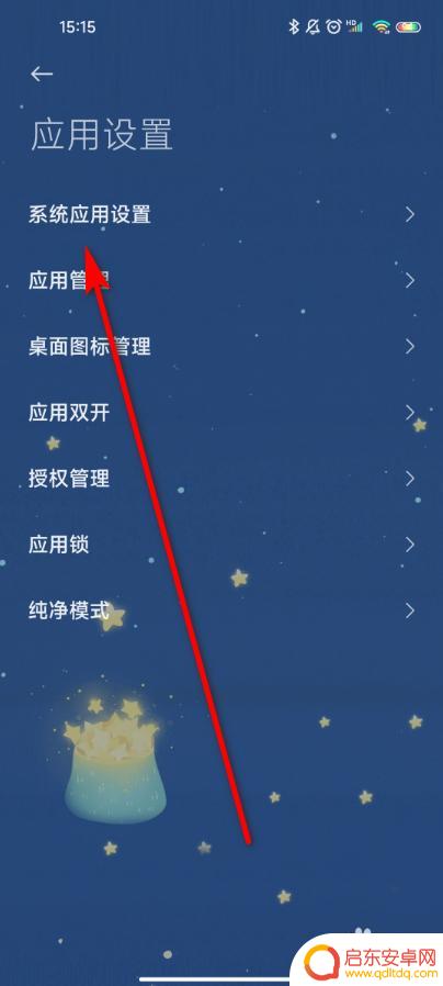 手机浏览器密码管理 vivo手机浏览器密码管理功能