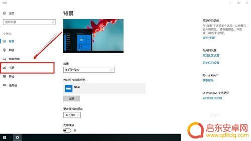 手机桌面怎么变图标 电脑桌面图标怎么打开