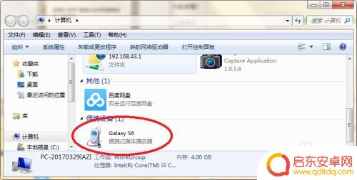 我要连我手机怎么连 手机如何通过USB连接到电脑