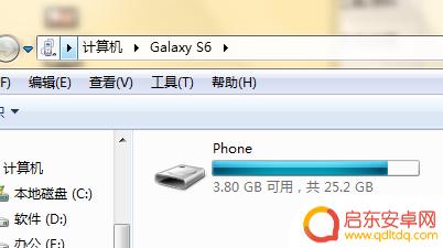 我要连我手机怎么连 手机如何通过USB连接到电脑