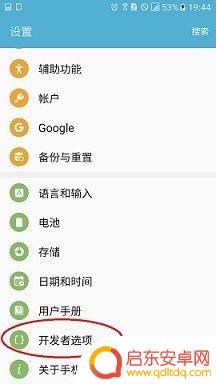 我要连我手机怎么连 手机如何通过USB连接到电脑