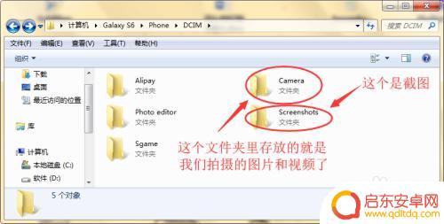 我要连我手机怎么连 手机如何通过USB连接到电脑