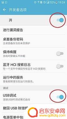 我要连我手机怎么连 手机如何通过USB连接到电脑