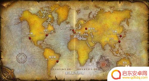 魔兽世界怀旧服集合石怎么用 wow怀旧服集合石怎么获取