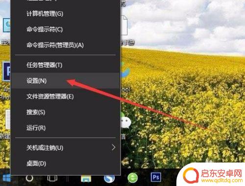 长虹怎么手机投屏到电脑 手机如何无线投屏到电脑屏幕