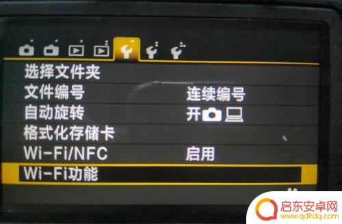 手机怎么遥控70D 佳能EOS 70D单反相机wifi遥控拍摄教程