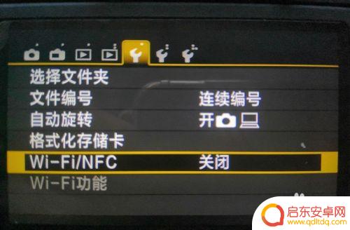 手机怎么遥控70D 佳能EOS 70D单反相机wifi遥控拍摄教程