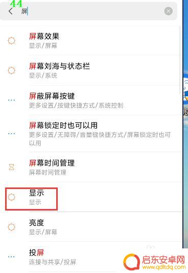 如何手机息屏显示时间 怎么让手机锁屏显示时间