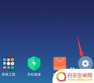 如何手机息屏显示时间 怎么让手机锁屏显示时间