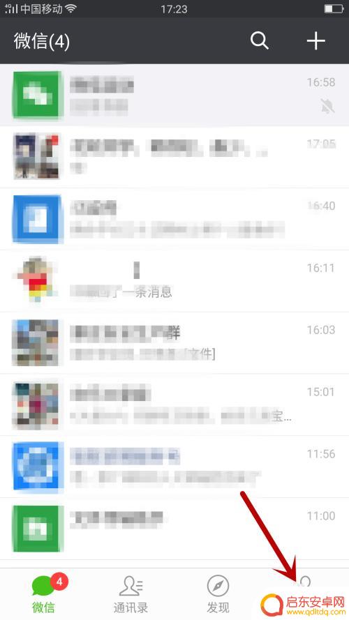 微信手机助手如何改昵称 如何在微信上修改自己的名称