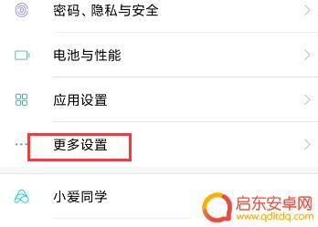 如何手机息屏显示时间 怎么让手机锁屏显示时间