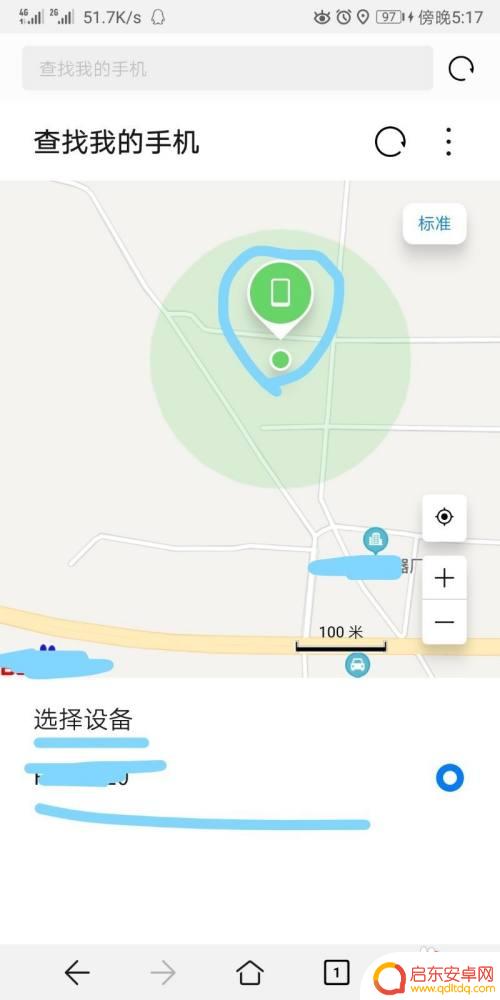 手机定位要怎么查 怎么使用手机定位功能查看自己的位置