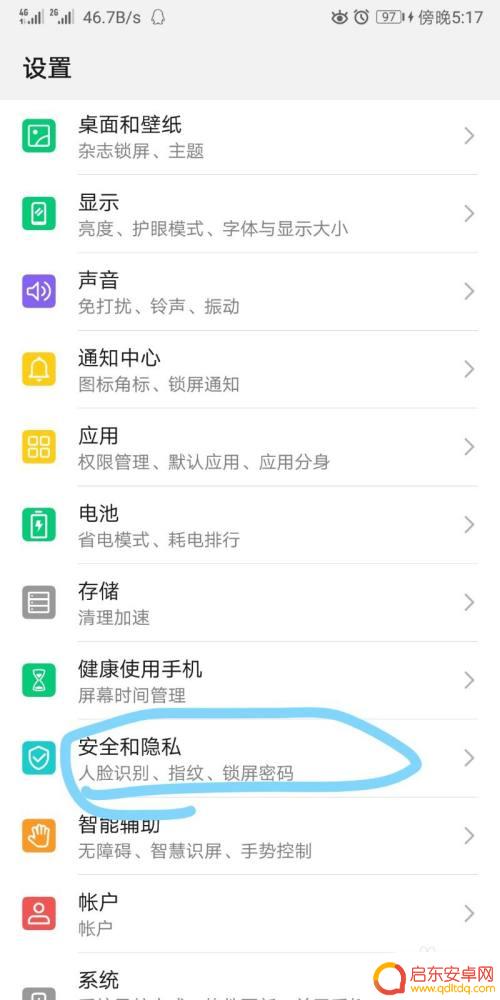 手机定位要怎么查 怎么使用手机定位功能查看自己的位置