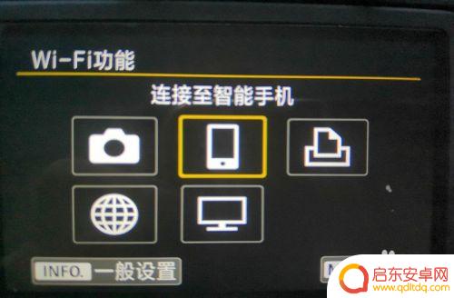 手机怎么遥控70D 佳能EOS 70D单反相机wifi遥控拍摄教程