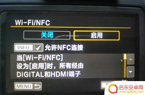 手机怎么遥控70D 佳能EOS 70D单反相机wifi遥控拍摄教程