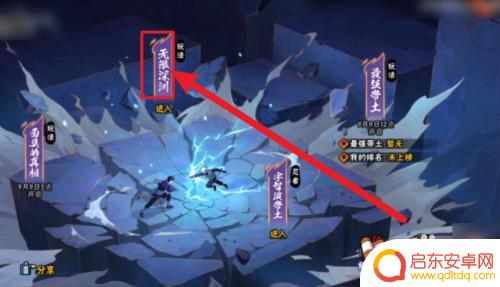 无限深渊怎么获得斗士 火影忍者无限深渊攻略技巧