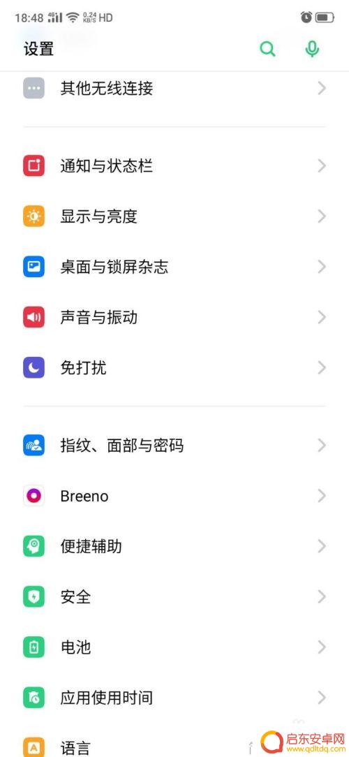 如何设置手机指纹图标显示 如何设置手机指纹锁屏显示的图标