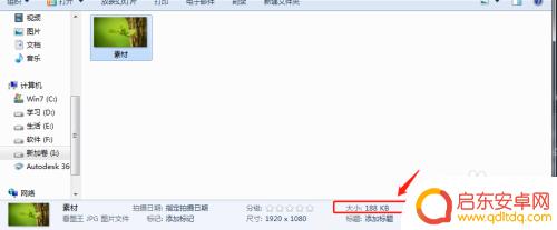 手机怎么用ps压缩照片 PS压缩图片大小方法