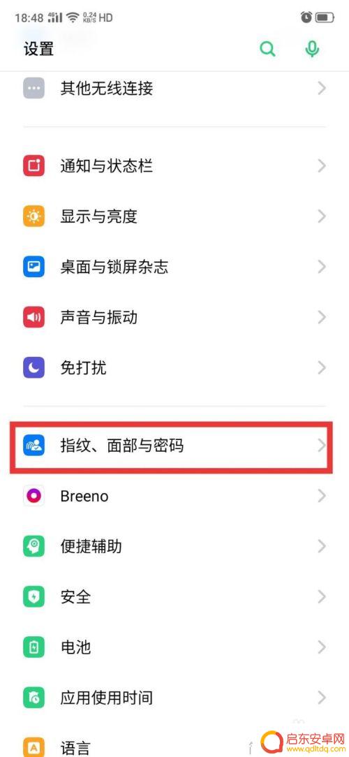 如何设置手机指纹图标显示 如何设置手机指纹锁屏显示的图标
