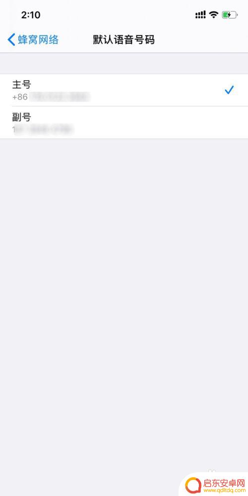 iphone改变默认号码 苹果双卡手机如何设置默认拨号号码