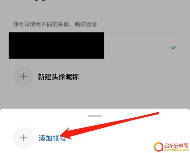 乱世王者如何扫码登录游戏 乱世王者扫码登录方法