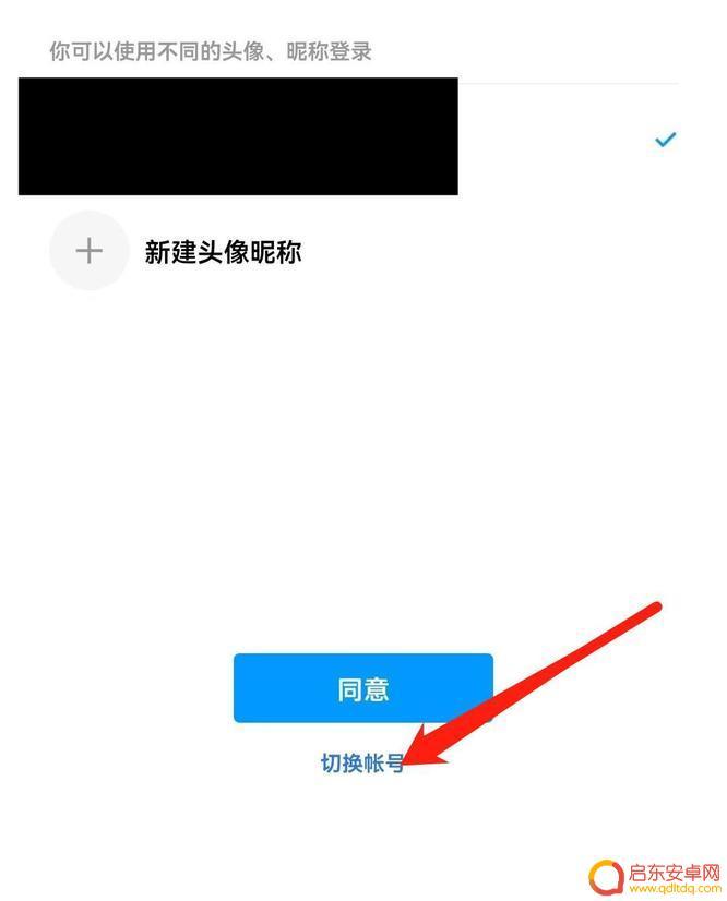 乱世王者如何扫码登录游戏 乱世王者扫码登录方法