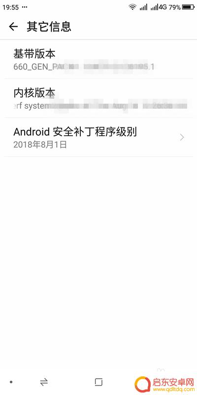 怎么查看手机机型型号 如何查询手机型号
