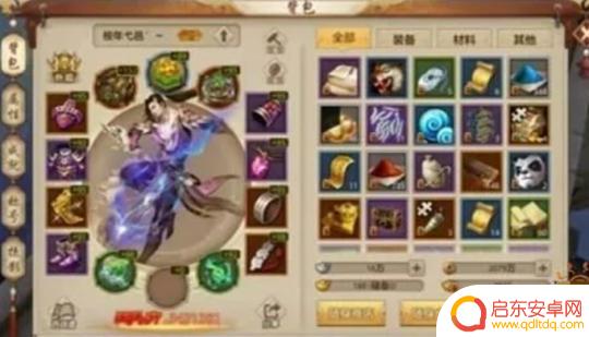 天龙八部手游怎么合镜子 天龙八部手游护心镜合成材料