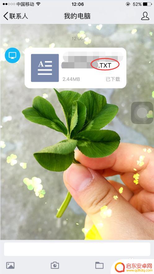 苹果手机小说怎么找到 iPhone如何下载txt格式的电子书