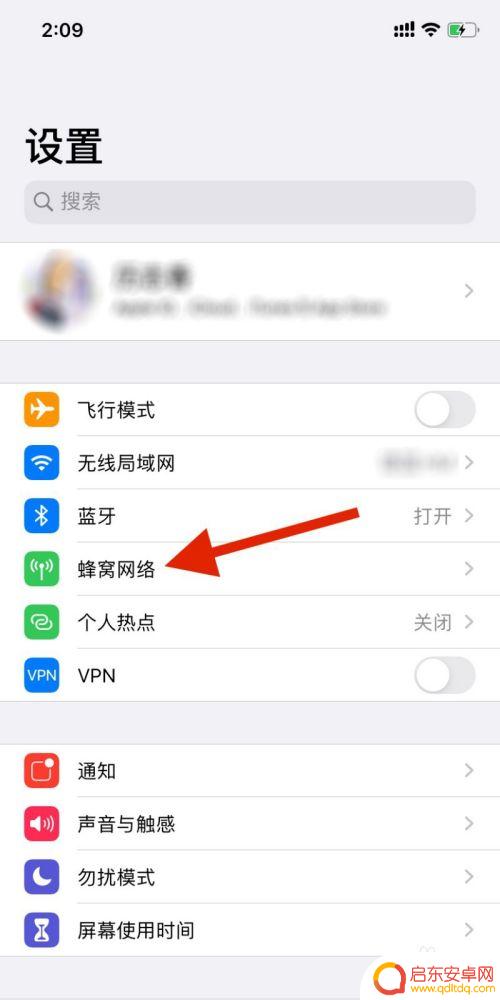 iphone改变默认号码 苹果双卡手机如何设置默认拨号号码