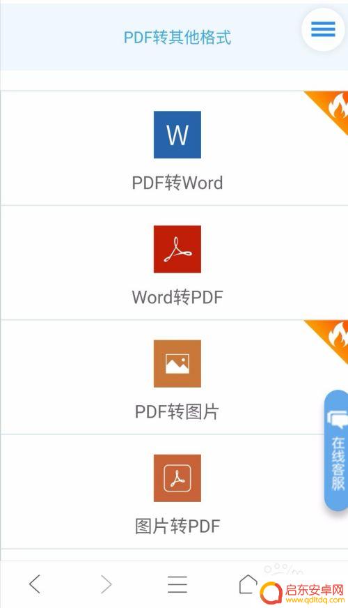 手机压缩照片在哪里可以找到 手机图片压缩的步骤
