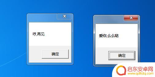 抖音朋友在线弹窗(抖音朋友在线弹窗怎么关闭)