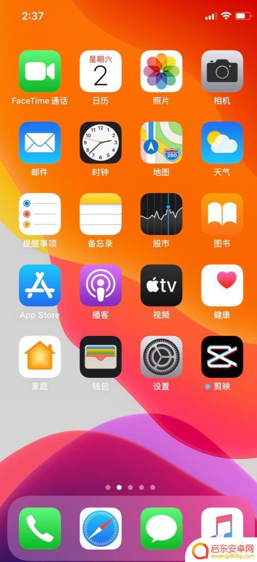 手机怎么删除保存密码 如何在苹果手机上删除保存的账号和密码