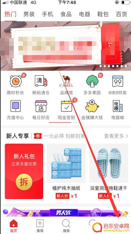 拼多多手机电话怎么设置 拼多多官方客服在线咨询