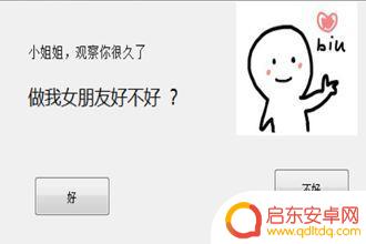 抖音朋友在线弹窗(抖音朋友在线弹窗怎么关闭)