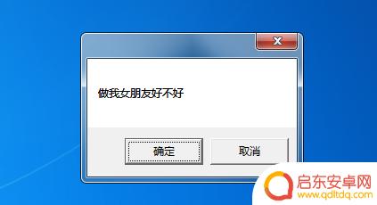 抖音朋友在线弹窗(抖音朋友在线弹窗怎么关闭)