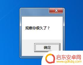 抖音朋友在线弹窗(抖音朋友在线弹窗怎么关闭)