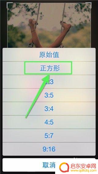 苹果手机怎么调高图片 iPhone手机照片尺寸怎么调整